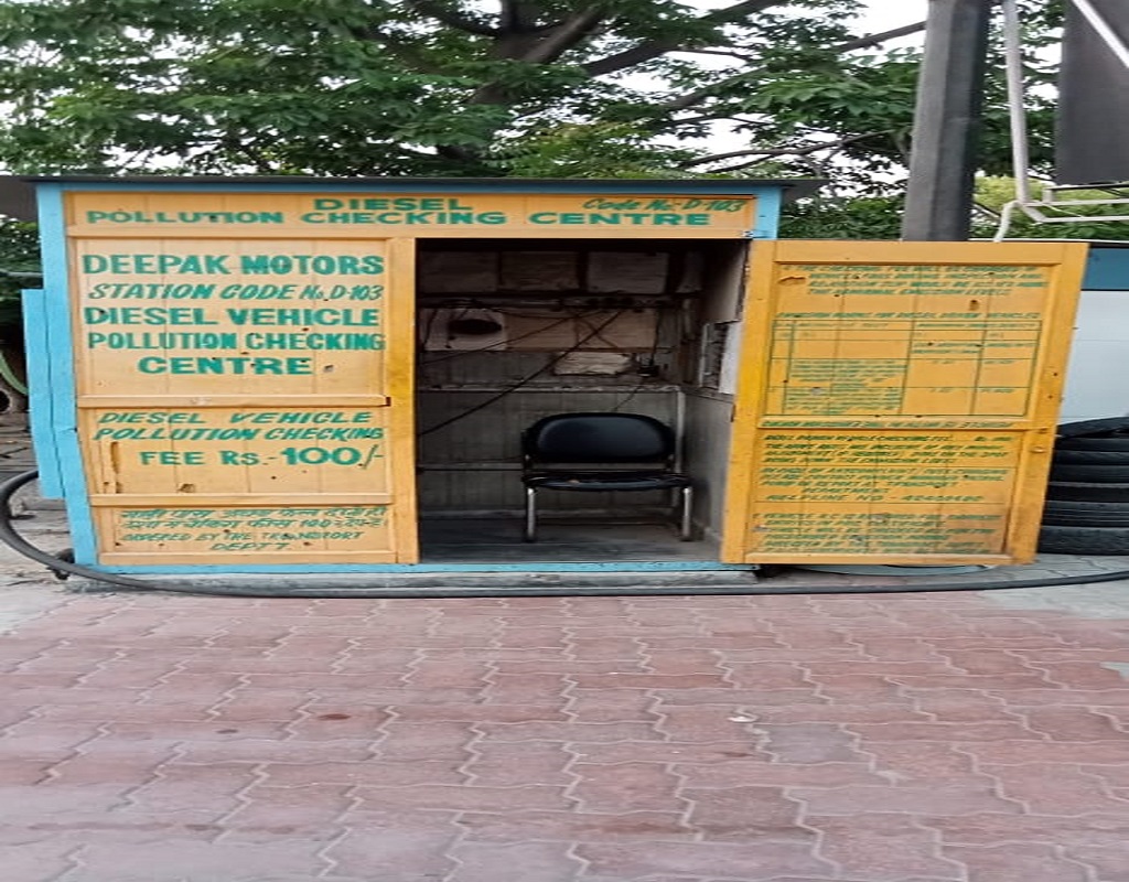 IndianOil - Surya Nagar, New Delhi